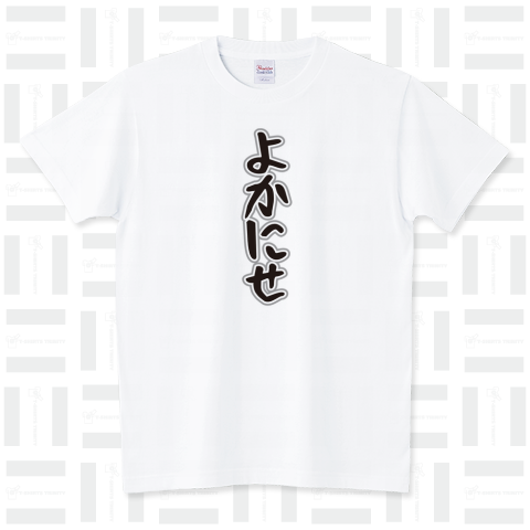 薩摩的いい男 スタンダードTシャツ(5.6オンス)