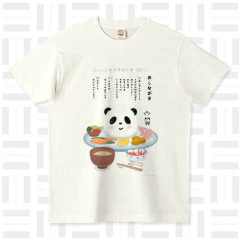 パンダのメガおにぎりプレート オーガニックコットンTシャツ(5.3オンス)