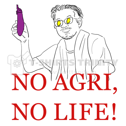 ナス農家のイラスト|NO AGRI, NO LIFE!