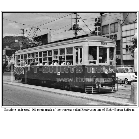 ヴィンテージ鉄道写真 No 008 昭和の風景 門司駅付近を走る路面電車 西鉄北九州線 デザインtシャツ通販 Tシャツトリニティ