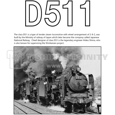 ヴィンテージ鉄道写真 No.003   D51型 1号機が率いる三重連  (黒い文字の英文解説)