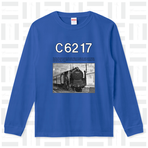 ヴィンテージ鉄道写真 No.010  客車を牽引するC62型17号機 (ナンバー解説文入り)