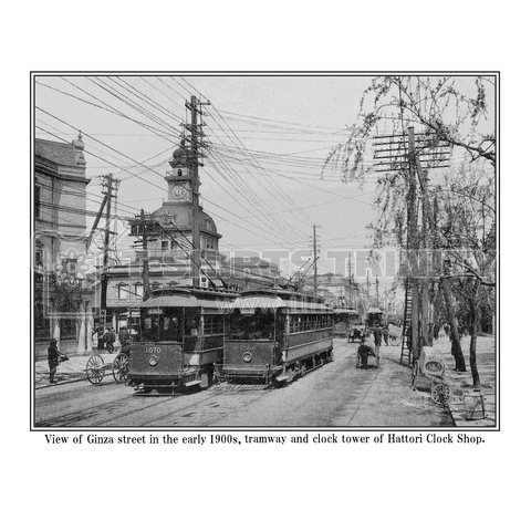 ヴィンテージ鉄道写真 No.016 東京 銀座を走る路面電車と、服部時計店