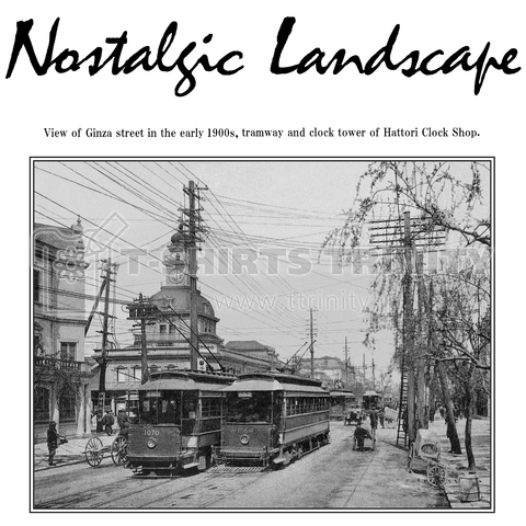 ヴィンテージ鉄道写真 No.016 東京 銀座を走る路面電車と、服部時計店 (Nostalgicロゴ入り)