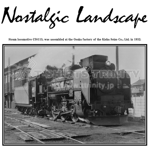 ヴィンテージ鉄道写真 No.017 蒸気機関車 C58113 昭和 43年、津山機関区にて (Nostalgicロゴ入り)