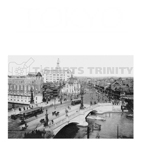 ノスタルジック風景写真 No.002 東京 日本橋の古いポストカード (TOKYO/白い文字)