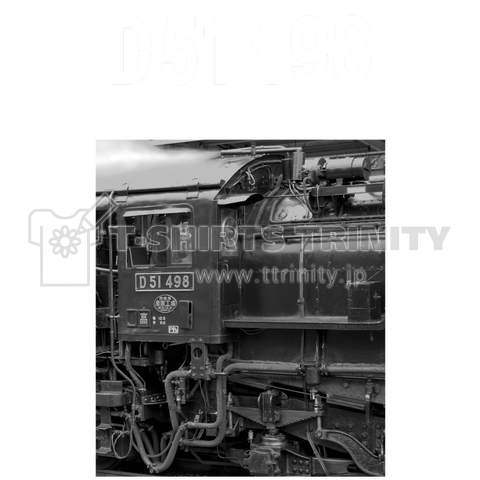 鉄道写真コレクション No.003  水上駅にて D51498 運転席周辺 (ナンバー入り/白い文字)