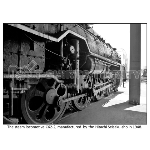 鉄道写真コレクション No.023 扇形車庫から出発する蒸気機関車 C662 (横長め)
