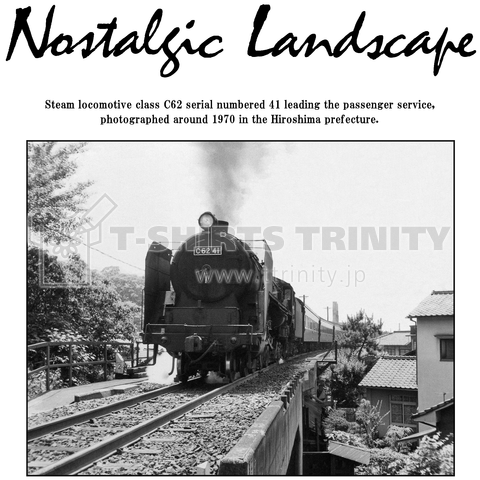 ヴィンテージ鉄道写真 No.021 客車を引くC6241 (Nostalgicロゴ入り)