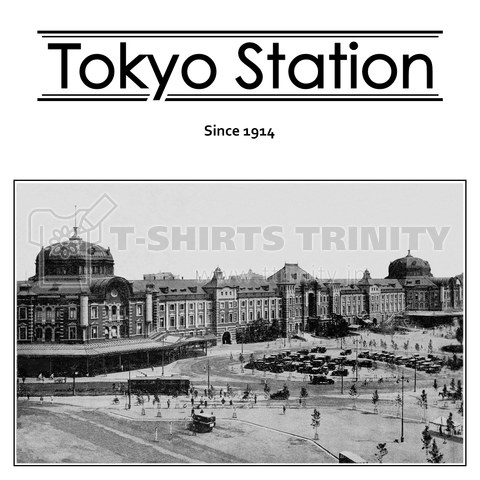 ヴィンテージ鉄道写真 No.023 東京駅 丸の内側の風景 (Tokyo Station)