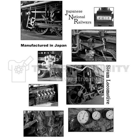 鉄道写真コレクション 蒸気機関車 各部の写真いろいろ (黒いレタリング)
