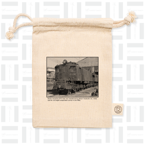 ヴィンテージ鉄道写真 No.026 国鉄 EF13形 電気機関車 大きめ画像(背景の電柱除去してみました)