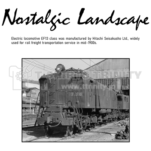ヴィンテージ鉄道写真 No.026 国鉄 EF13形 電気機関車 (背景の電柱除去してみました) ロゴ入り