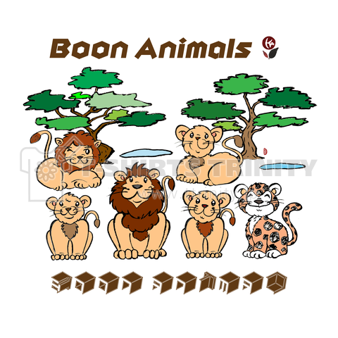 Boon-Animal・愉快な仲間 獅子 ライオン ジャガー ランド 33・ワンポイント