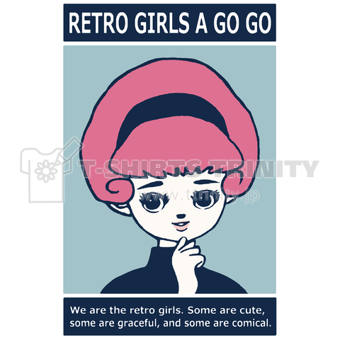 レトロガールズ A Go Go Ver 3 デザインtシャツ通販 Tシャツトリニティ