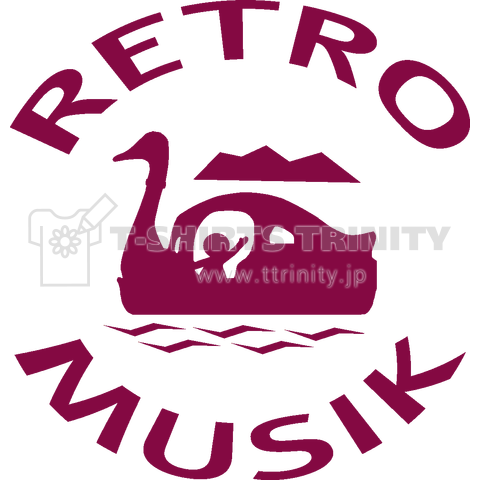 スワンボート【RETRO MUSIK ORIGINAL Ver.1】(レッド)