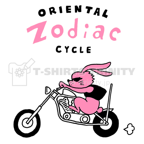 Oriental Zodiac Cycle 〜Rabbit〜