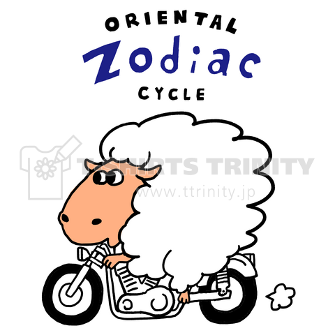 Oriental Zodiac Cycle 〜sheep〜