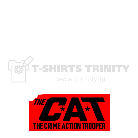 B級映画「The C.A.T」妄想キネマネコ