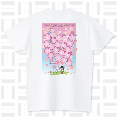 迷路 春 スタンダードTシャツ(5.6オンス)