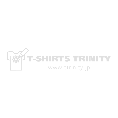 あなたは私に元気をくれます - You give me energy.