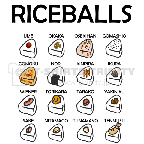 おにぎり - RICEBALLS