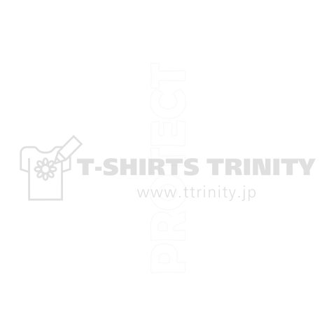 書き込み防止 - PROTECT