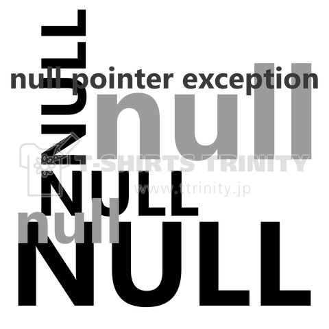 ヌル - NULL