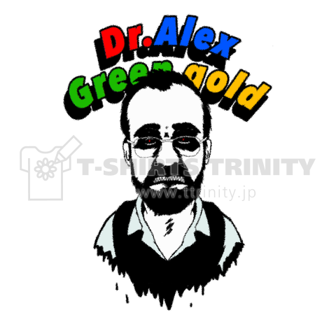 Dr.Alex Greengold〜通称ジジイ〜