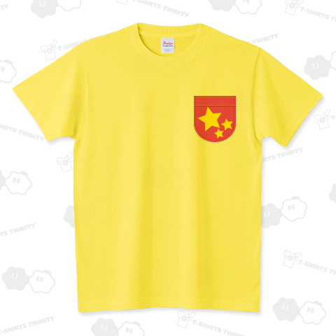 フェイクポケット(ピンク・星) スタンダードTシャツ(5.6オンス)