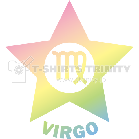 おとめ座(Virgo)星ワッペン-パステルカラー