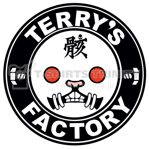 てりィ'S Factory骸ロゴ
