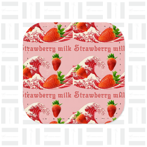 Strawberry milk(神奈川沖浪裏)