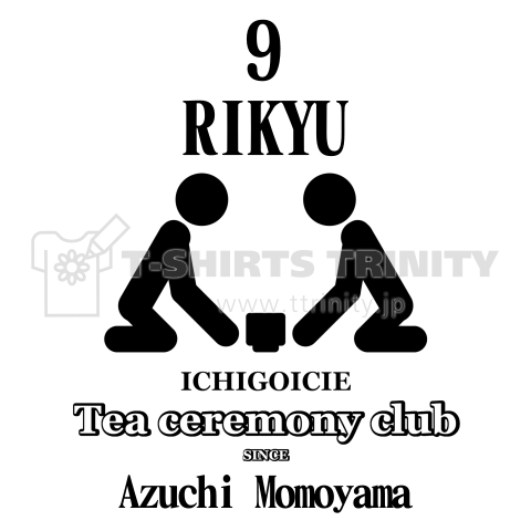 Tea ceremony club(茶道部)前面番号Ver
