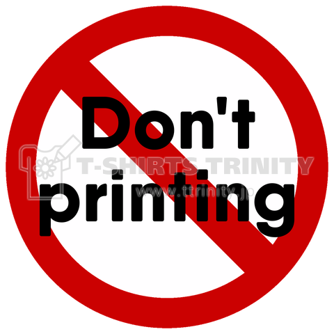 Don't printing(印刷しないで)バックプリント