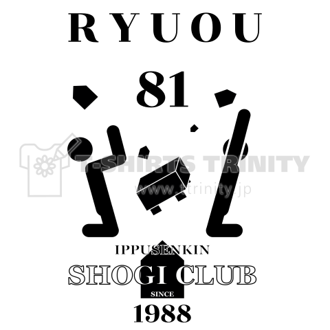 SHOGI CLUB(将棋部)前面番号Ver