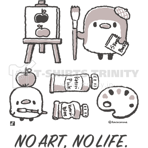 NO ART, NO LIFE.