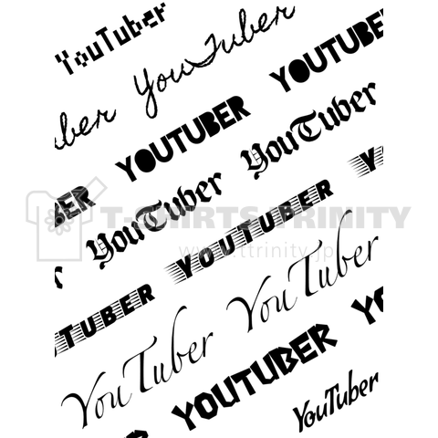 Youtuberの大渋滞 デザインtシャツ通販 Tシャツトリニティ
