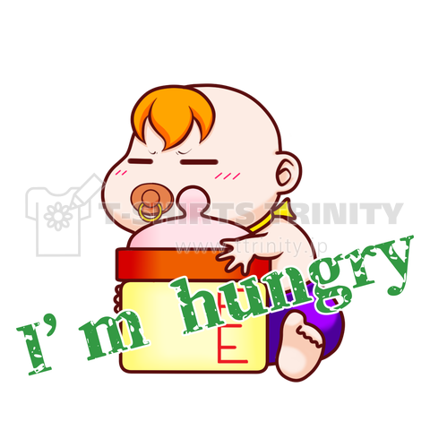 いつもの赤ちゃんーI'm hungryー