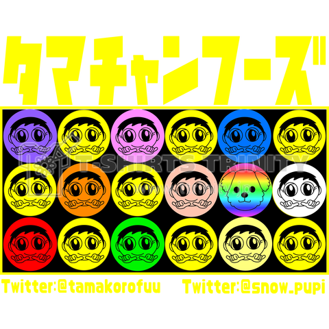 タマチャンフーズオリジナルデザインVer.2(バックプリント)