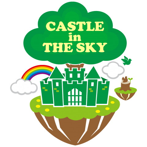 天空の城 CASTLE in THE SKY