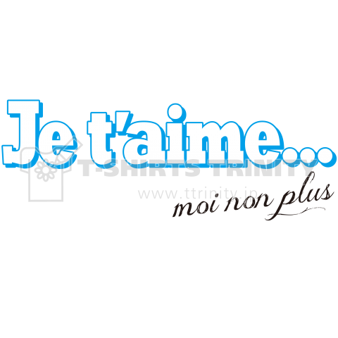 Je t’aime... (水色)