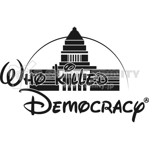 Who killed Democracy Logo