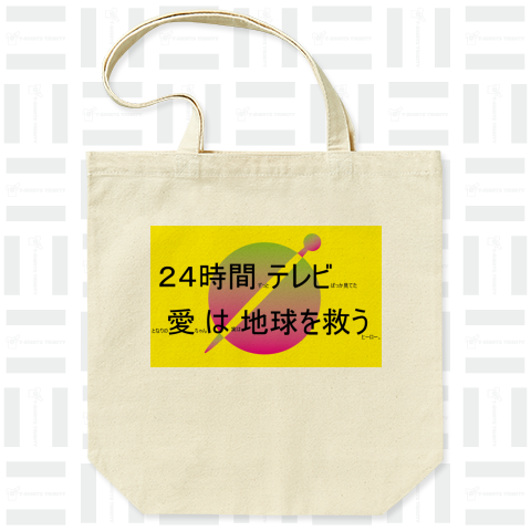 格安価格24TV バック ショルダーバッグ