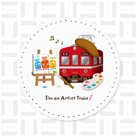 赤い電車「 お絵かき大好き ! 」