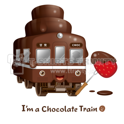 チョコレート電車