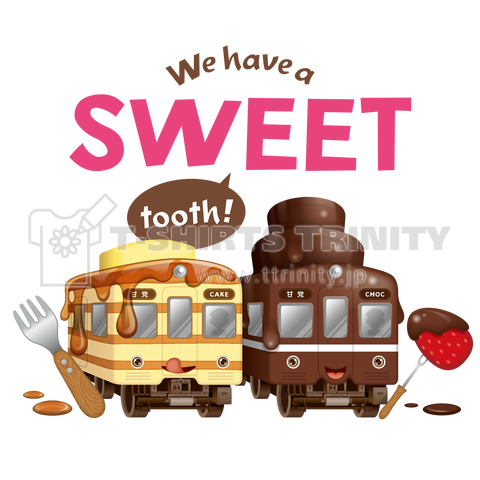 パンケーキ & チョコレート電車