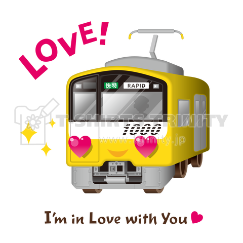 黄色い電車「 LOVE ♡ 」