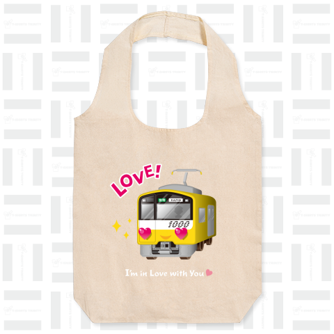 黄色い電車「 LOVE ♡ 」 文字色 : 白 ver.