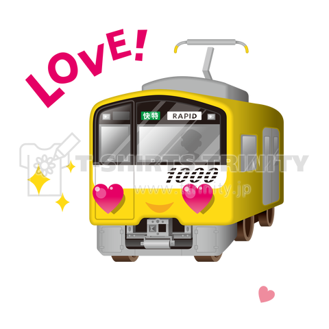 黄色い電車「 LOVE ♡ 」 文字色 : 白 ver.